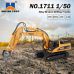 Huina 1711 Diecast Metal Drill Excavator 1/50 Scale